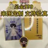 Adesivos de Celular Personalizados de Ouro Puro 999, Materiais de Apoio a Fãs, Cartões de Mercadoria Personalizáveis de Celebridades de Anime 2mg
