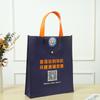 Sacola não tecida personalizada promoção de exposição impressão colorida sacola de presente portátil prensagem a quente costura tridimensional sacola não tecida