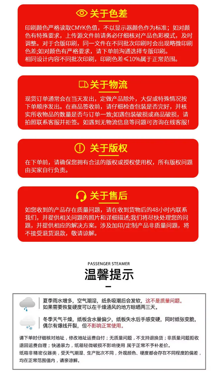 详情页_10.jpg