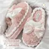 Pantuflas de Felpa Cálidas para Mujer 2026 Nuevo Otoño/Invierno para Interiores con Suela Gruesa y Cojín Suave