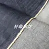 Tejido vaquero elástico diseñador de prendas Tejido vaquero azul diy tela de ropa hecha a mano abrigo