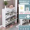 Gabinete para Zapatos Ultradelgado 17cm Económico para Entrada del Hogar Simple Moderno Multifuncional Estrecho Tipo Volteo Zapatero Pequeño