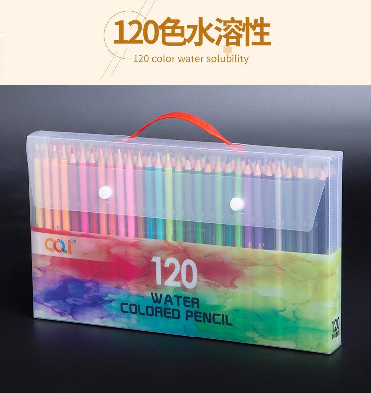 水彩笔详情_14.jpg