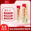 Especial Selecione Bizhi Medical Skin Care Pomada Eczema Dermatite Acne Herbal Pele Gel Suave Coceira