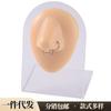 Silicona de Grado Platino Silicona para el Cuerpo Humano Modelo de Nariz Perforada Accesorios Pantalla Nariz Estéreo Clavo de Nariz Anillo de Nariz Joyería Goma de Silicona