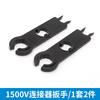 Llave para Conector Fotovoltaico Mc4 1000V15000V Llave Cruzada Llave de Flor de Ciruelo Desmontaje Instalación Apriete