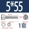 Tornillo de cabeza de copa hexagonal de acero inoxidable 304 de tres combinaciones tornillo de cabeza cilíndrica tuerca arandela M2.5M3M4M5M6