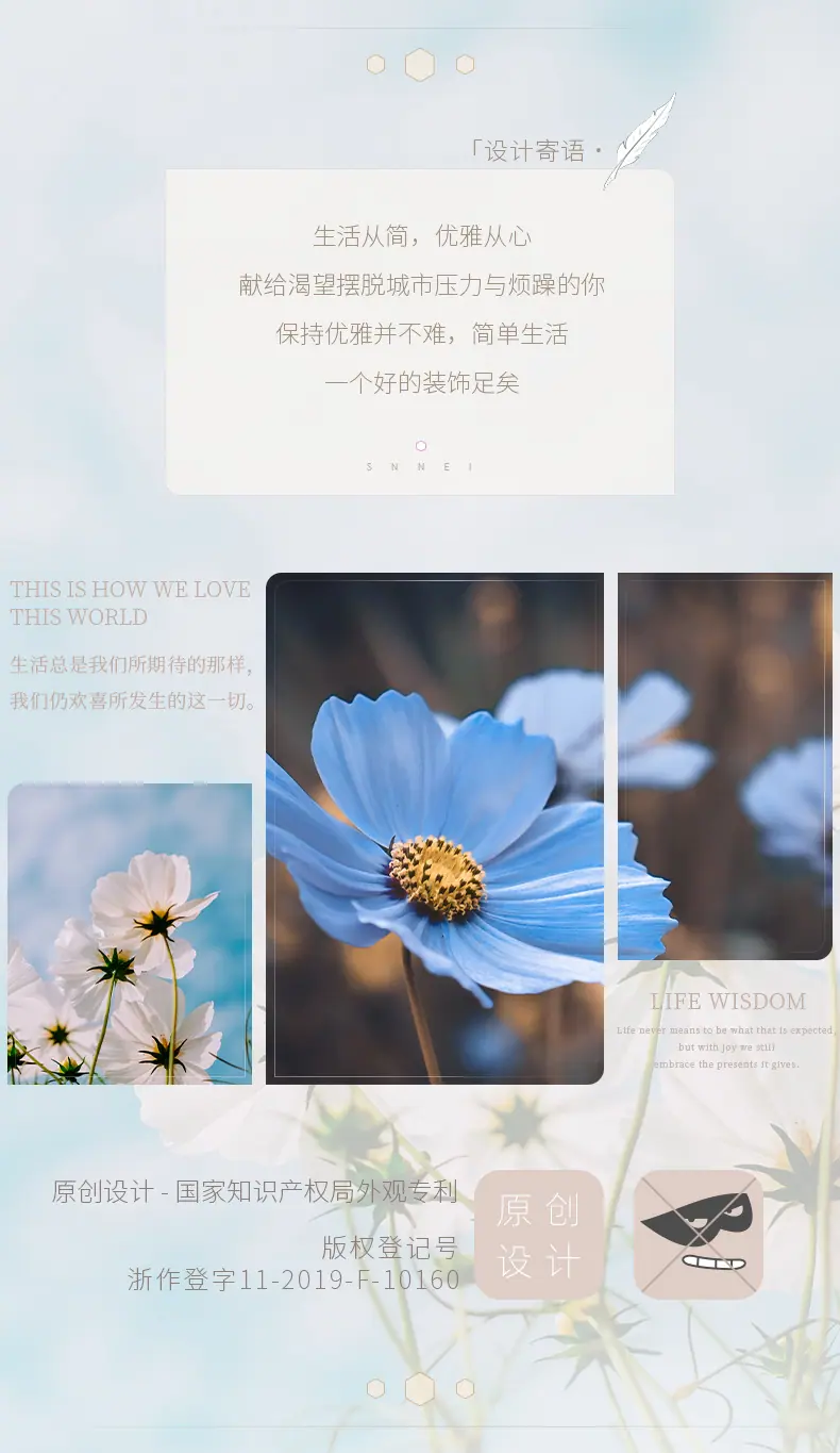 WX详情SM65074《简》_02