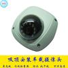 Cámara Inteligente Gran Angular Montada en Techo 1080P Nivel Starlight para Autobús, Autobús Escolar, Camión de Basura 12V Voltaje Amplio