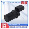 7H0919275E Es Adecuado para Audi Audi Volkswagen Vw Sensor de Coche Sonda de Reversa Ojo Eléctrico