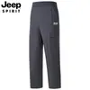 Pantalones Deportivos de Exterior de Verano 2026 Pantalones de Seda Helada de Verano Correr Fitness Modernos Versátiles Pantalones Casuales