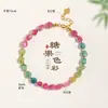 Pulseira de Prata S925 com Pedras Naturais de Turmalina Arco-Íris Doce, Fresca e Doce, Pulseira de Cristal para Melhores Amigas