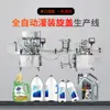 Línea de Producción de Llenado y Tapado Totalmente Automática con Múltiples Puertos para Personalización de Alta Velocidad de Productos para el Cuidado de la Piel, Líquido Repelente de Mosquitos, Aromaterapia, Refrescos y Bebidas