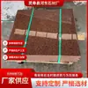 Fornecimento de fábrica chaise pedra vermelha Superfície de Cinzelamento Fino granito vermelho-marrom chaise vermelho-escuro lavagem de rosto com água quente