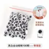 Olhos e Narizes Pretos e Brancos para Bonecas, Olhos de Animal Imitação para Brinquedos de Pelúcia, Globos Oculares DIY, Pequenos Acessórios de Crochê Feitos à Mão