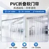 Cortina de porta dobrável para armazém de oficina, à prova de poeira, loja, cortina de porta dobrável macia de PVC, cortina de porta de plástico transparente, cortina personalizada no atacado