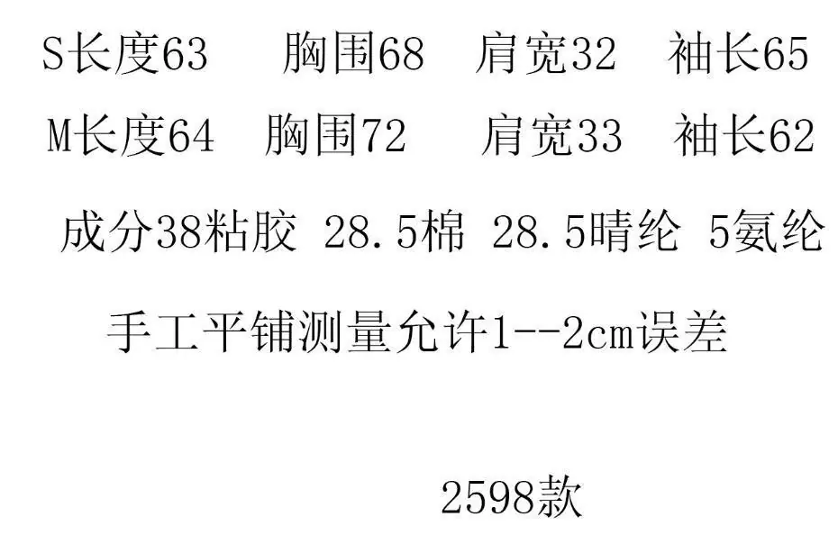 QQ截图20251229132545.jpg