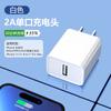 Cabezal de carga multiinterfaz USB PD de carga rápida de 20 W con certificación 3C para cargador de teléfono móvil Apple, Huawei y Xiaomi