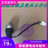 Bomba de Vácuo para Veículo Elétrico Yujie Modelo Antigo Interruptor de Pressão Booster de Freio Sensor de Pressão Acessórios do Interruptor de Pressão