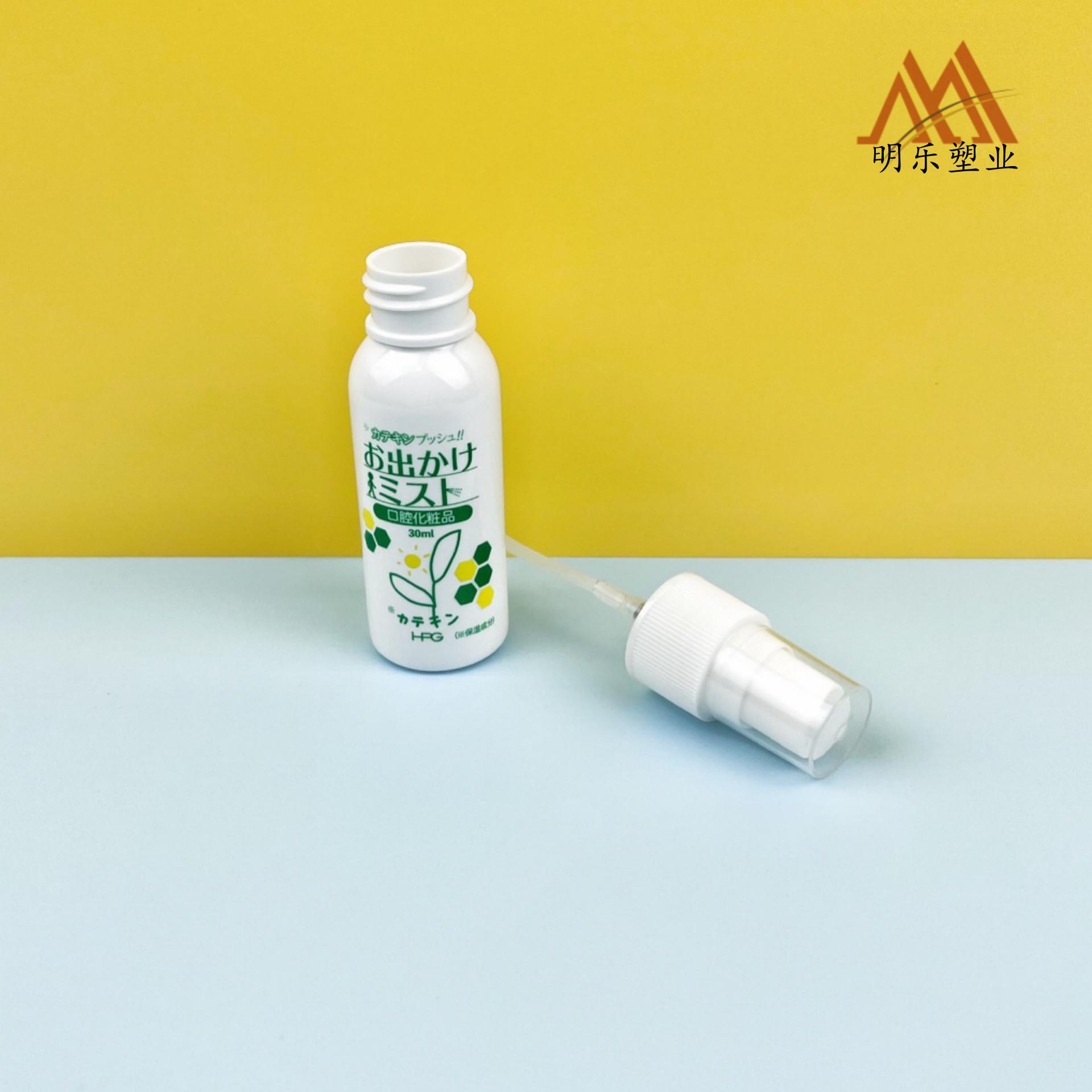 30ML细长斜肩圆PET瓶20喷头7.5G-02