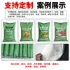 Bolsas Tejidas Verdes Fabricante Mayorista Gran Capacidad Bolsas de Empaque Logística de Mudanzas Bolsas para Arena y Tierra Residuos de Construcción Bolsas de Plástico Piel de Serpiente