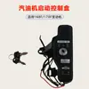 Colección Completa de Accesorios para Pulverizadores Tipo Carro: Tanque Químico de 60/100L/160L/300L, Estante, Ruedas, Accesorios para Tanque de Almacenamiento de Agua