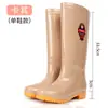 Botas de lluvia de caña alta, antideslizantes, forradas de felpa para abrigar, impermeables, zapatos impermeables para mujer, producto genuino de invierno, engrosadas y duraderas