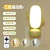 Control Remoto de Iluminación Rexroth Luz Nocturna Especial Protección Ocular Lámpara para Dormir de Dormitorio Control por Voz Lámpara de Noche Lámpara de Ambiente para Alimentar al Bebé