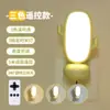 Nvc Lighting LED Luz de Noche Pequeña Enchufable Control Remoto Sensor Luz para Alimentar Pasillo Mesita de Noche Dormitorio Luz para Dormir Creativa