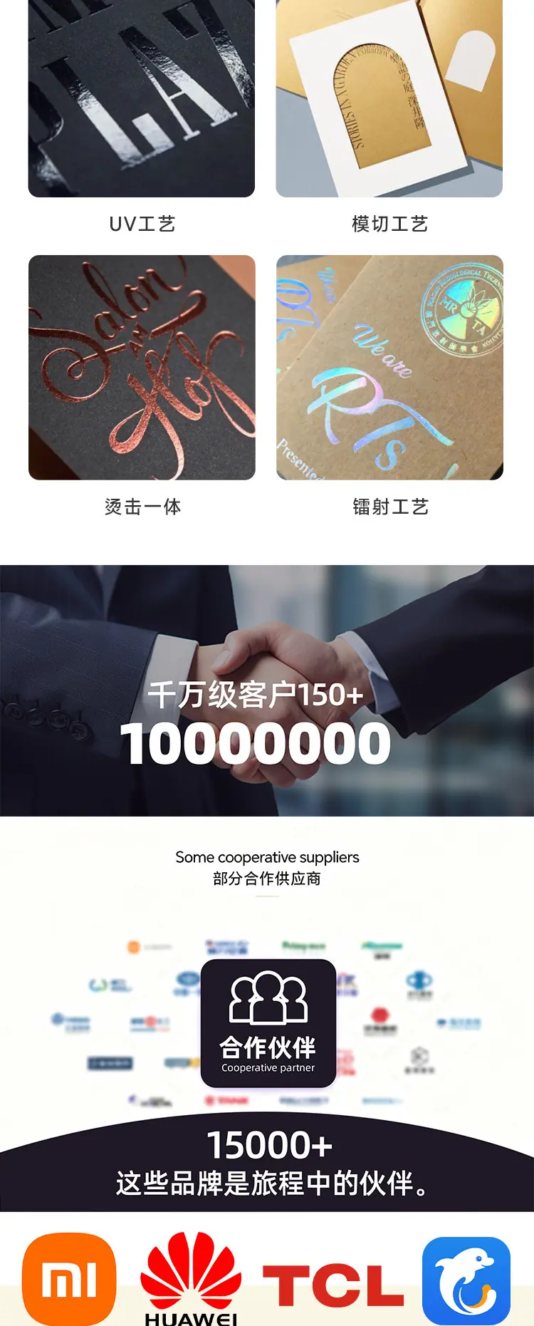 安晟卡片详情页_07.jpg