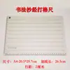 Especificaciones Comunes de Cuadrículas para Caligrafía en Papel de Arroz, Varias Cuadrículas para Cuadernos de Práctica, Práctica de Letra Regular Pequeña y Dibujo de Líneas