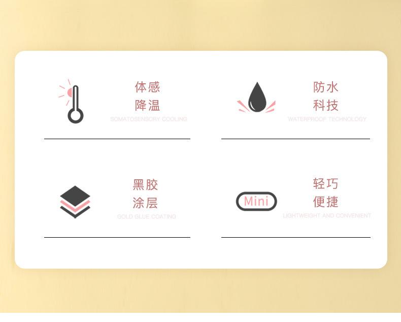 详情页切片_02
