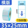Papel Térmico Papel de Etiqueta a Prueba de Tres Cosas 100*100 Certificado de Producto 60*40 Nombre Precio Etiqueta Adhesiva Pegatina