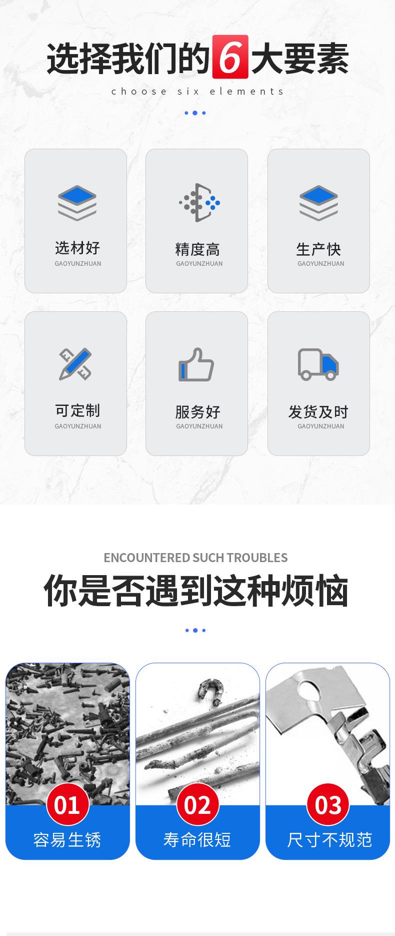 亿谦-模板-倩雯_02