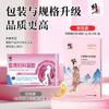Gel Ginecológico Médico Corrector para Alivio de la Picazón, Eliminación de Olores, Alivio del Dolor, Membrana Gel Protectora, Agente Barrera contra Patógenos, Salud de la Mujer