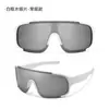 Gafas de sol protectoras cortavientos para ciclismo al aire libre, gafas adelgazantes, gafas de montañismo negras con montura grande de protección UV integrada para esquí