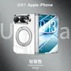 Adecuado para la Funda para Teléfono Plegable Apple iPhone Duo, Soporte Magnético Giratorio, Funda Protectora Apple de Cobertura Total Galvanizada