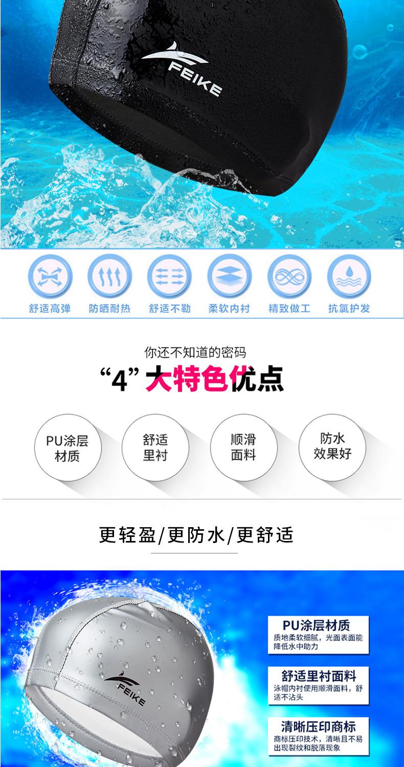 FK8610四件套详情页_12.jpg