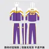 Conjunto de Roupa Esportiva Personalizada para Sublimação com Estampa Personalizada, Roupa Esportiva Casual para Grupos Escolares, Conjunto de Roupa de Performance com Zíper Completo