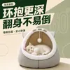 Cama Plegable Linda de Gato para Invierno, Cama para Mascota Desmontable y Lavable, Cama Cálida para Gato de Interior con Forro de Felpa Semicerrada