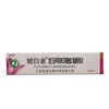 Gel Bacteriostático de Platino de Berilio para Mujeres Crema Bacteriostática para Lactancia para Mujeres Ungüento una generación de productos nuevos