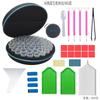 Pintura diamantada nova ferramenta de perfuração de saco de armazenamento redondo DIY ponto cruz Diamond garrafa terno Amazon suprimentos especiais
