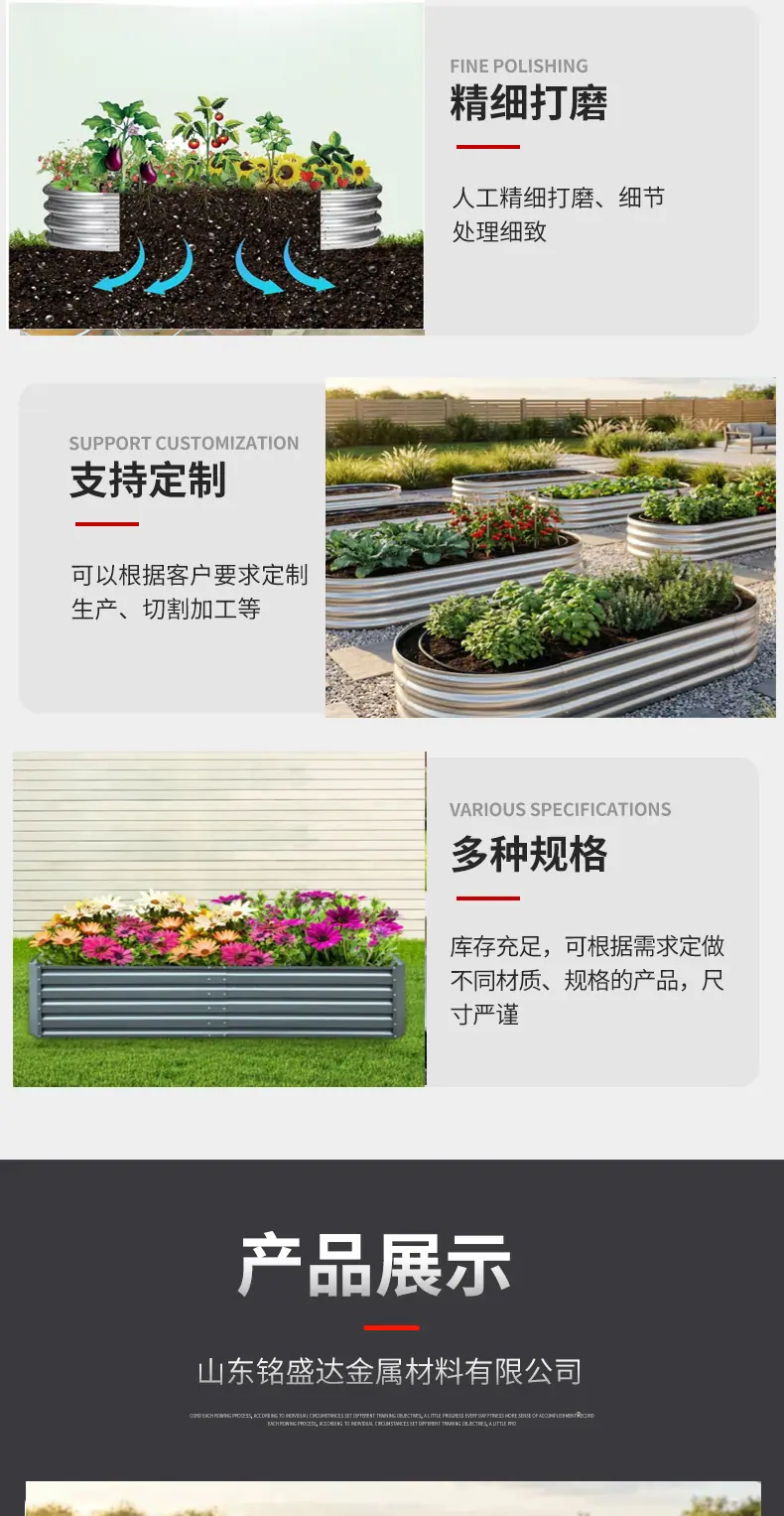 耐候花园种植床_06