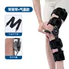 Férula de fijación articulada de rodilla ajustable exportable para rehabilitación de lesiones de rodilla y rótula, soporte de rodilla y equipo de protección para extremidades inferiores