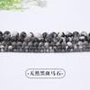 Piedra Cebra Natural Cuentas Dispersas DIY Collar Pulsera Venta al por Mayor Joyería Joker para Mujer Joyería Nicho Cuentas de Piedra Variadas