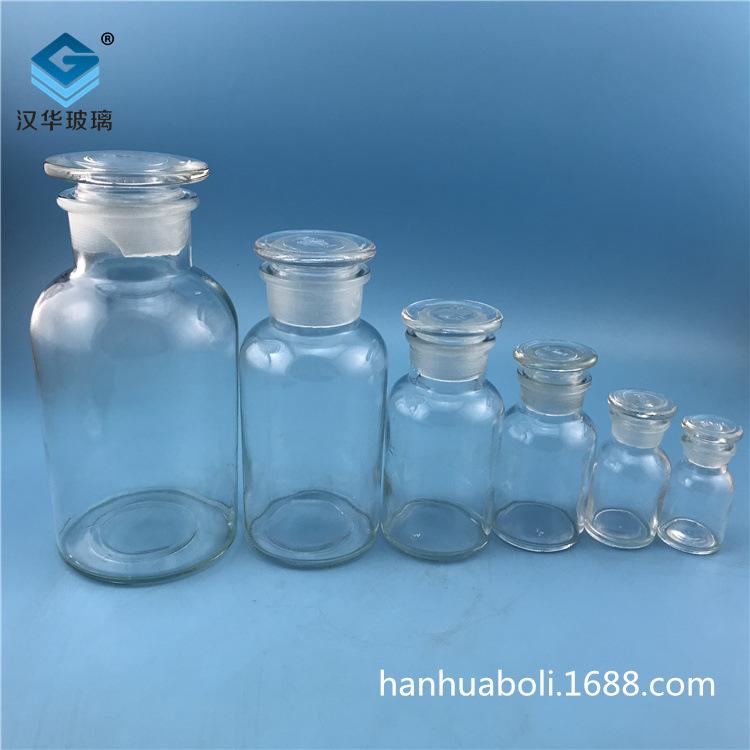 玻璃瓶批发订制