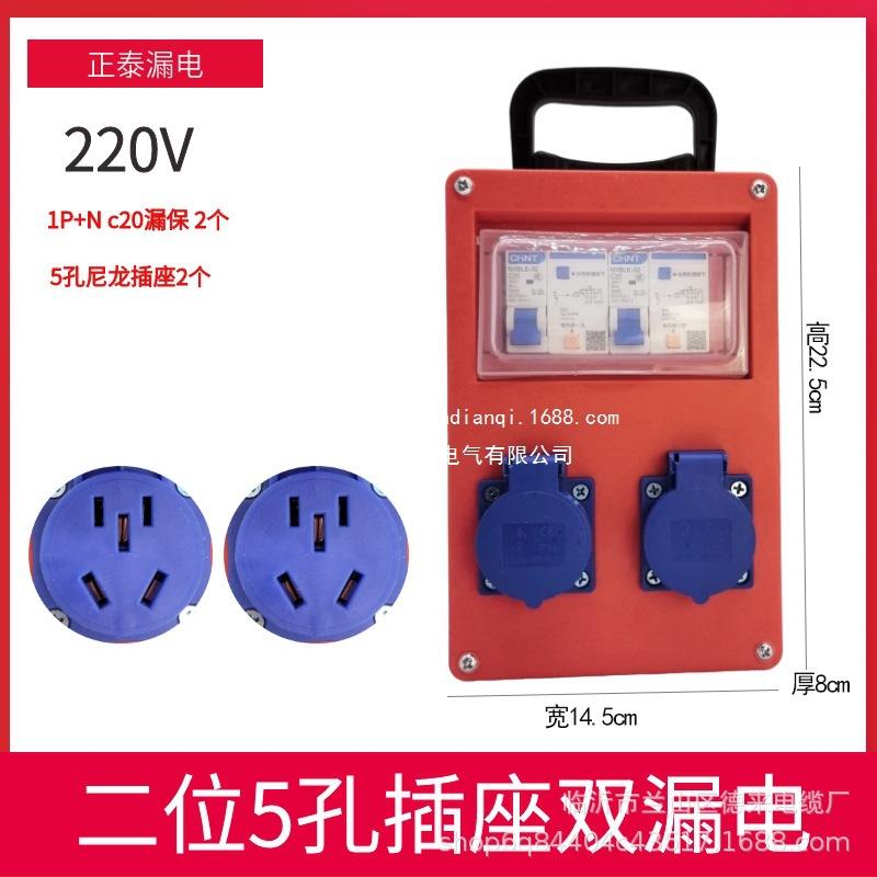 SKU-12