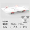 Foco empotrable de doble cabezal con doble orificio, ultrafino, rectangular, sencillo, para sala de estar, pasillo, porche, techo, LED, valiente