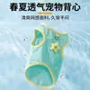 Roupas para Cachorro Todas as Estações Universais Colete de Flores Pequenas Anti-Queda Teddy Bichon Cães Pequenos e Médios Roupas Prontas para Guia para Uso Externo