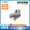 Adecuado para Lavida 1.4t/1.6 Tensor de Distribución 03C109507R